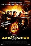 חיפוש כתוביות